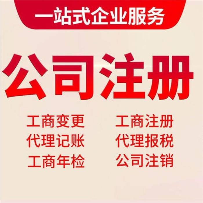 懷化藝璽印章有限公司,懷化刻章,編碼印章，備案印章，網(wǎng)絡(luò)印章