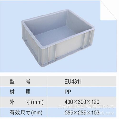 文安鑫华塑料制品工具箱eu4311欧标厂家直销塑料箱汽车配件周转箱